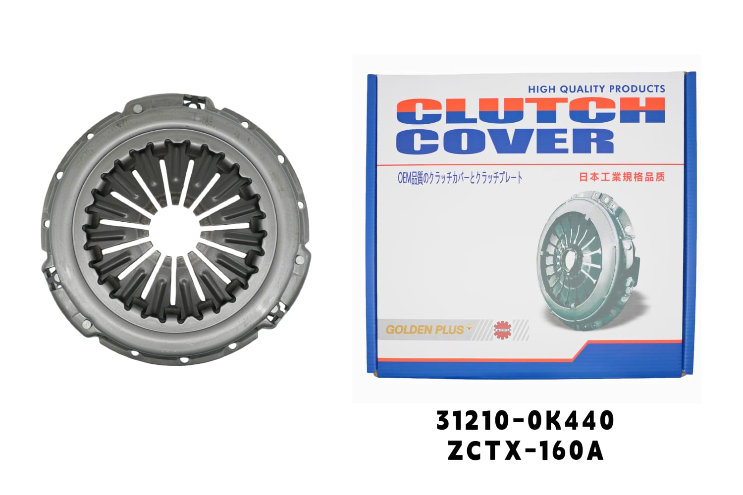 Clutch Cover – Golden Plus 31210-0K440 | ZCTX-160A