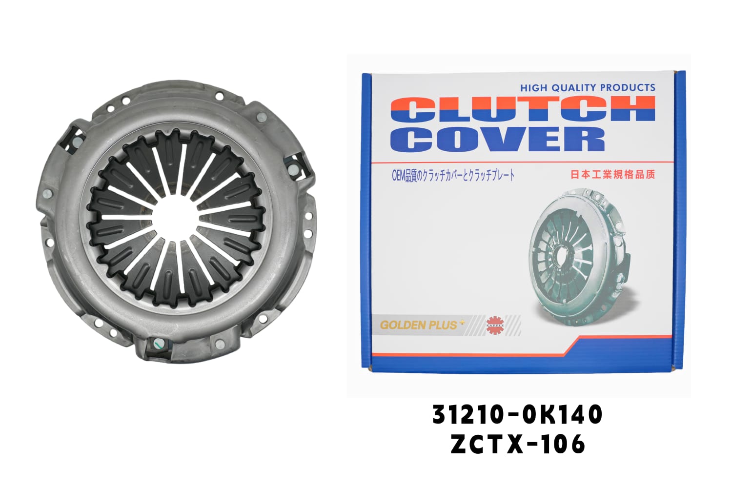 Clutch Cover – Golden Plus 31210-0K140 | ZCTX-106