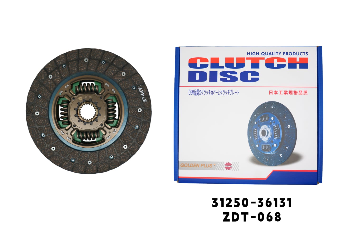 Clutch Cover – Golden Plus 31250-36131 | ZDT-068