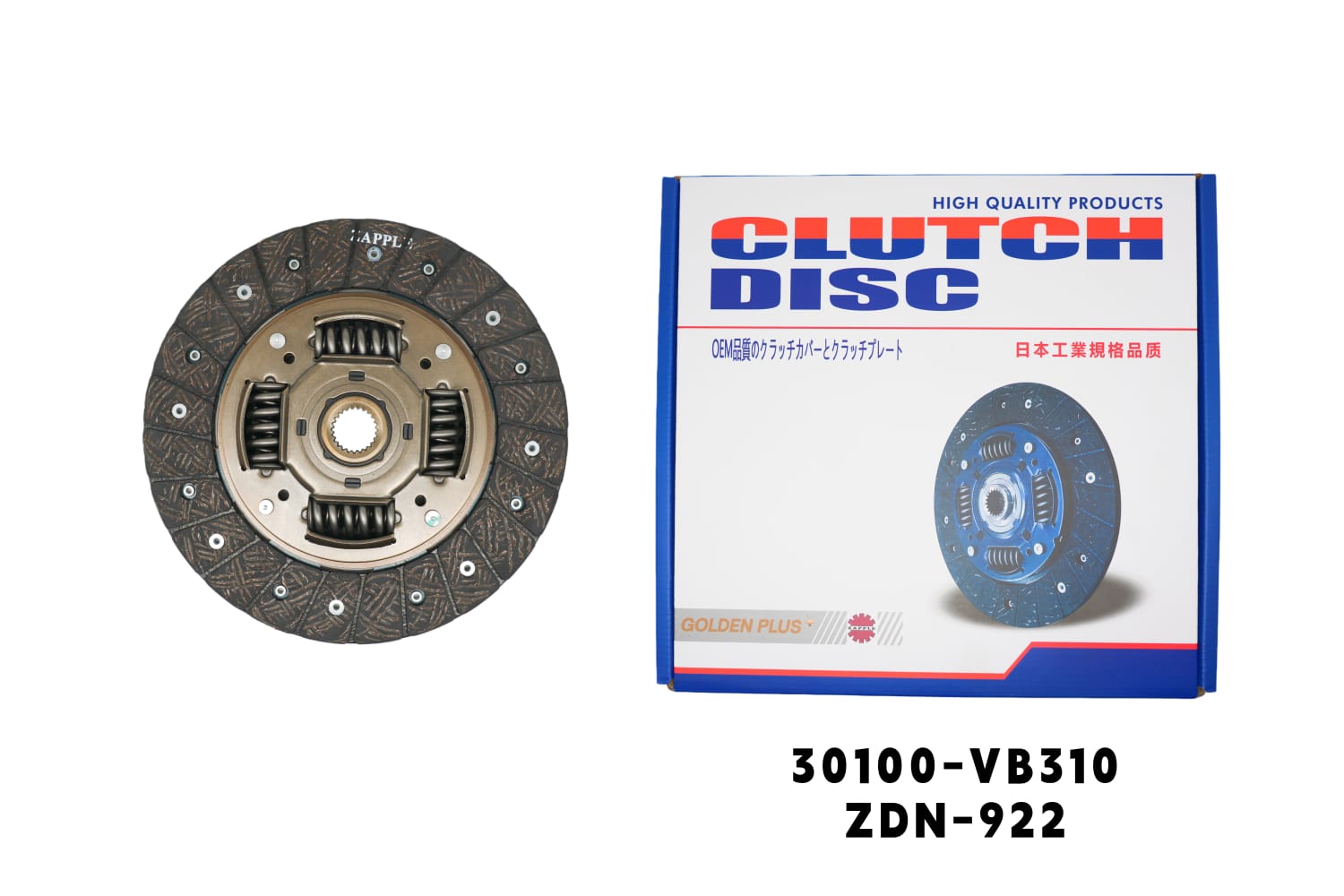 Clutch Cover – Golden Plus 30100-VB310 | ZDN-922