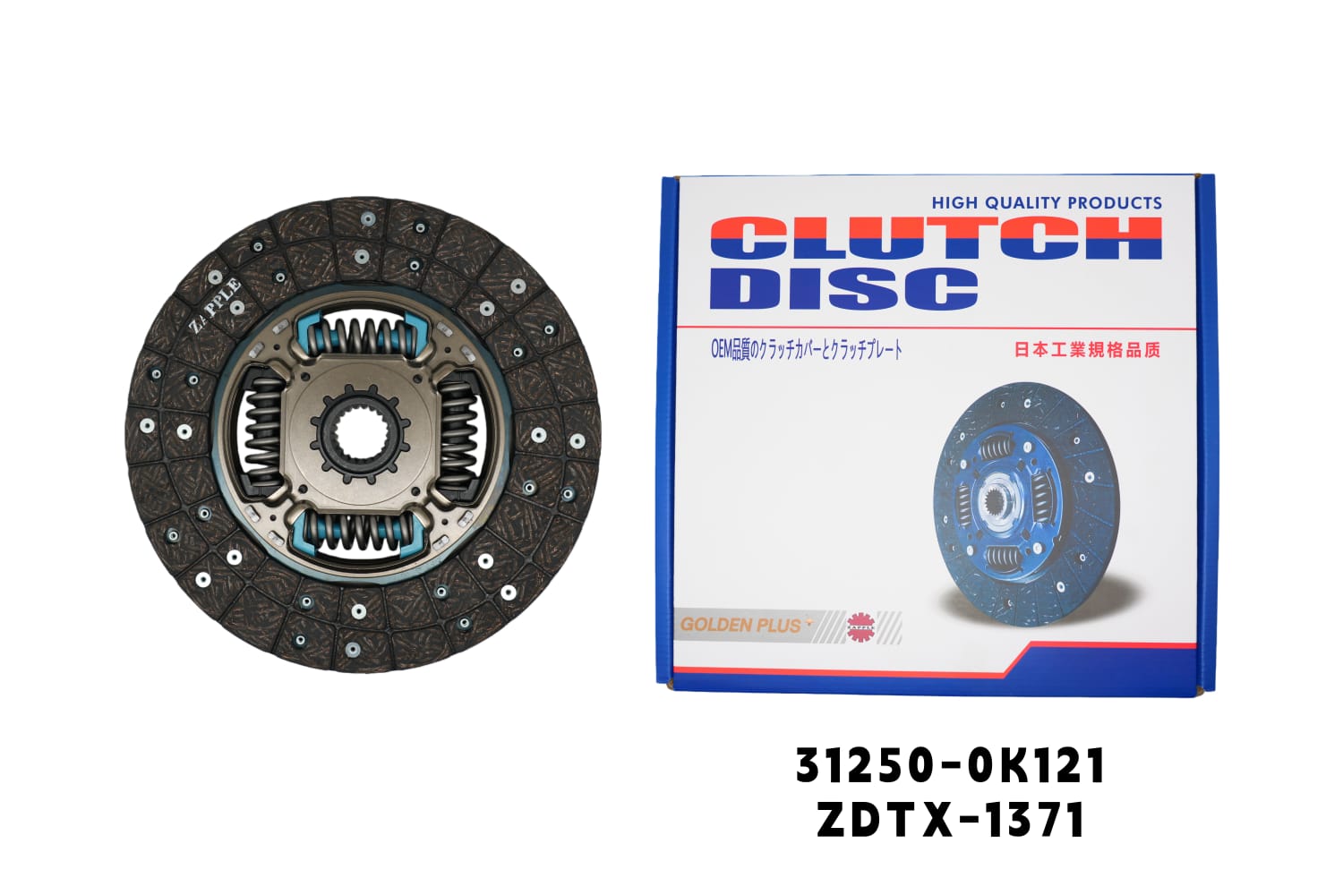 Clutch Cover – Golden Plus 31250-0K121 | ZDTX-1371