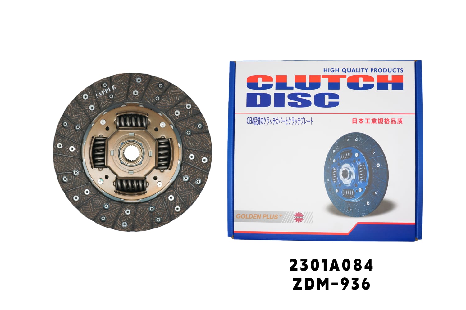 Clutch Cover – Golden Plus 2301A084 | ZDM-936