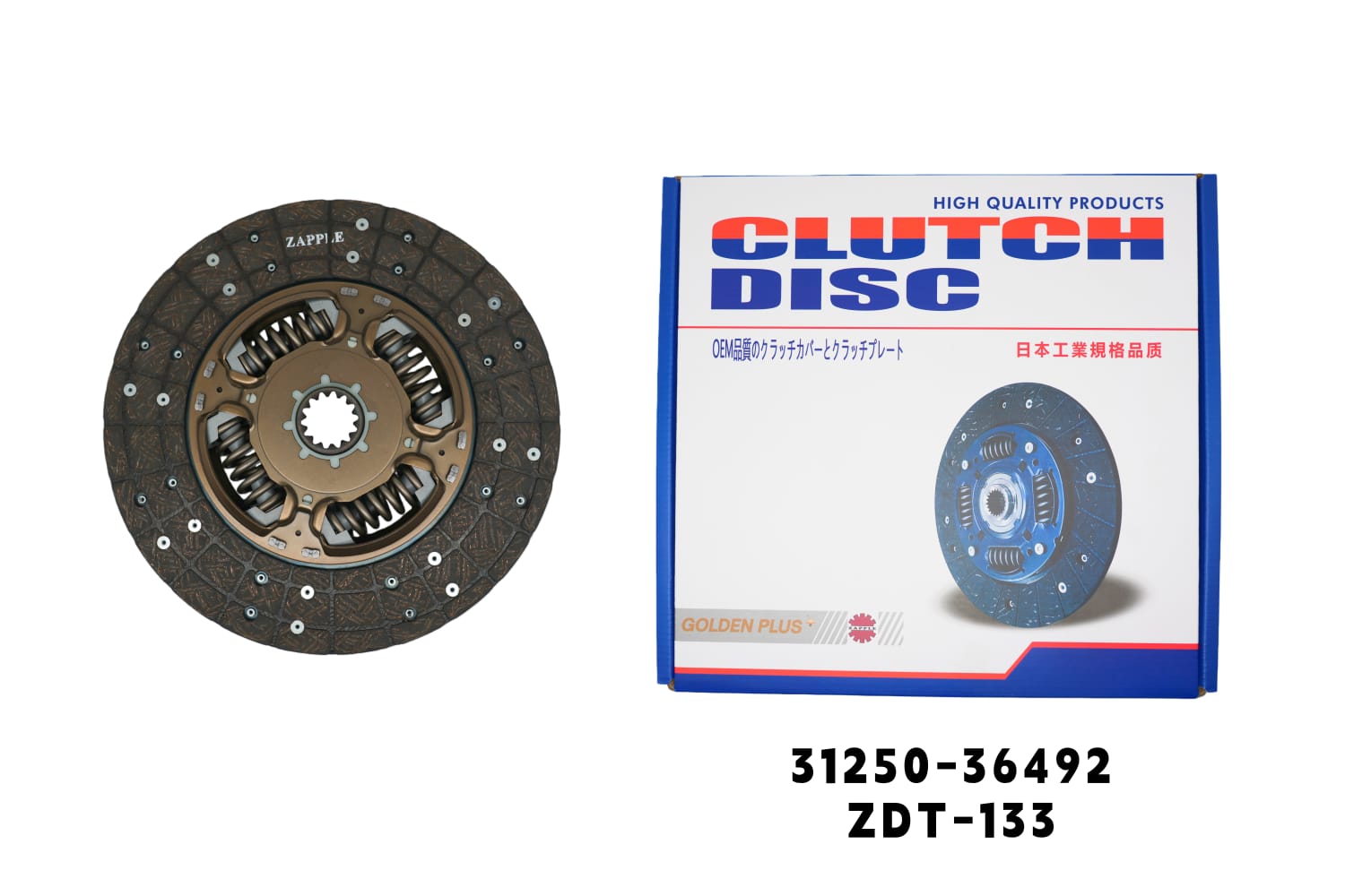 Clutch Cover – Golden Plus 31250-36492 | ZDT-133