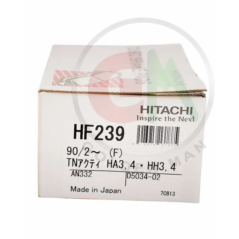 Hitachi Disc Brake Pads - HF239 - Disc Brake Pads
