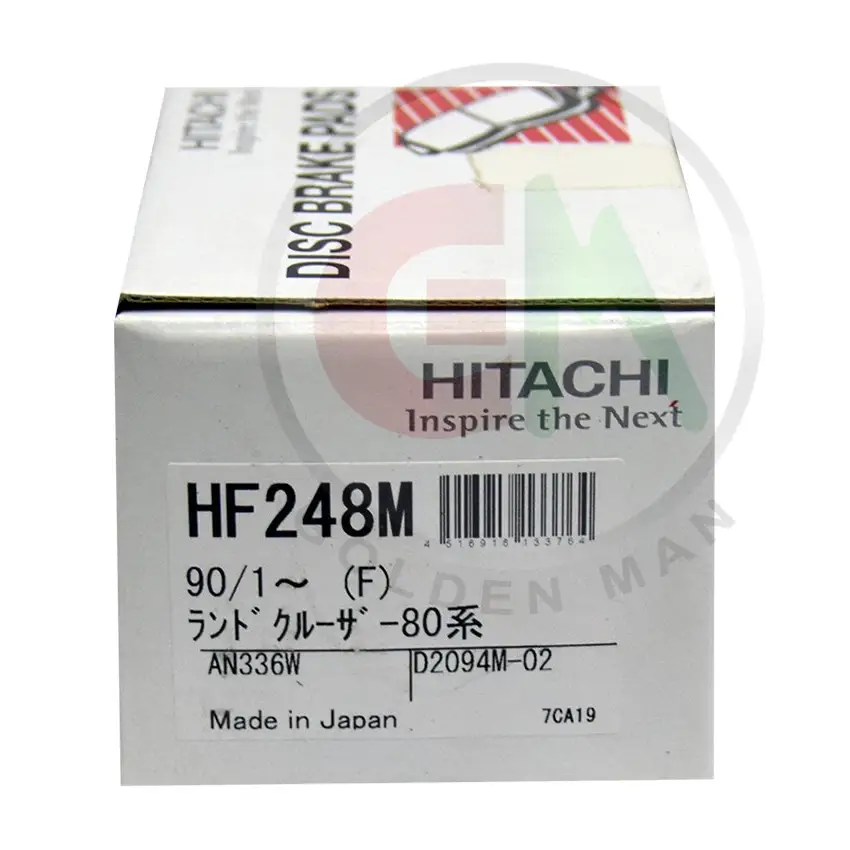 Hitachi Disc Brake Pads - HF248M - Disc Brake Pads