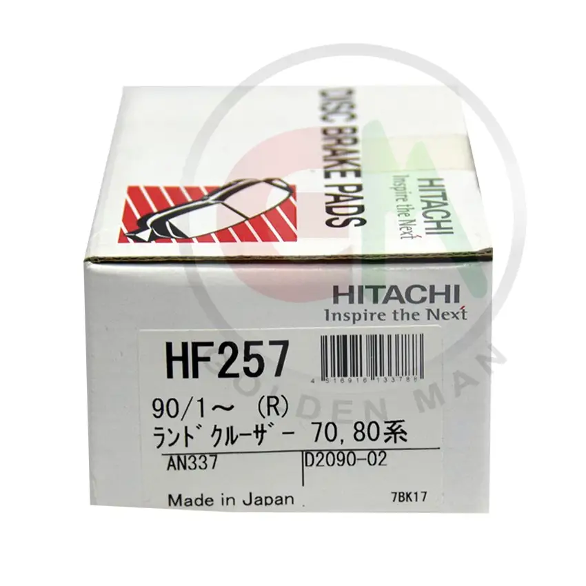 Hitachi Disc Brake Pads - HF257 - Disc Brake Pads
