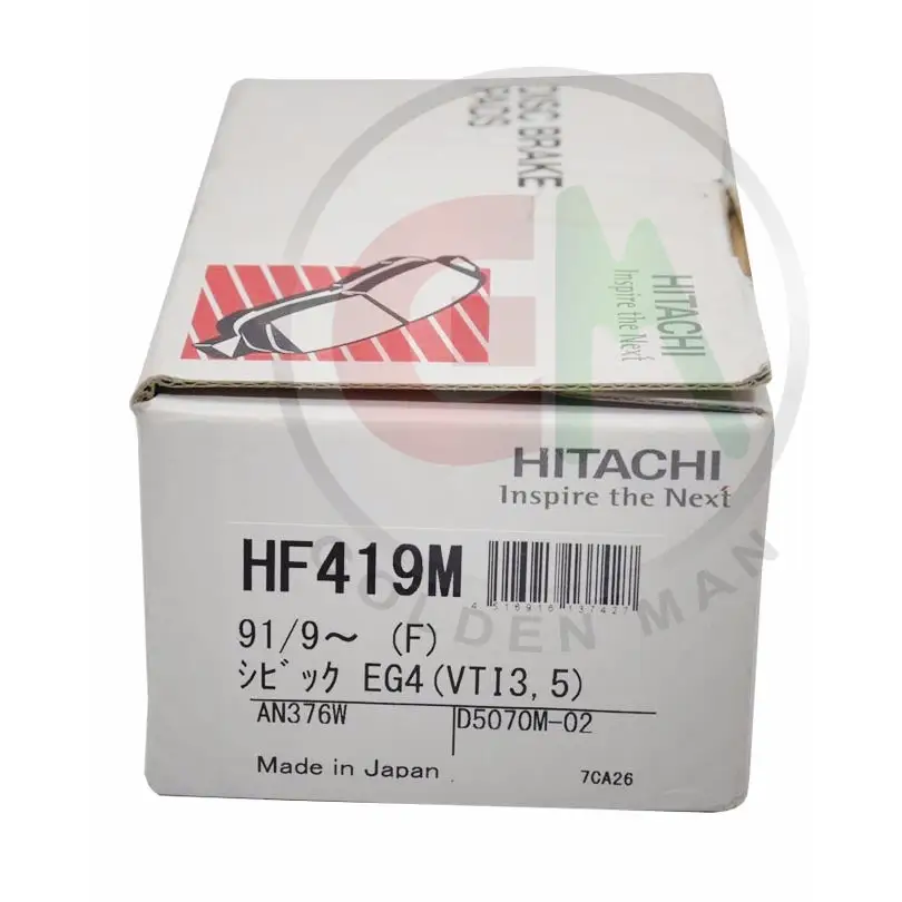Hitachi Disc Brake Pads - HF419M - Disc Brake Pads
