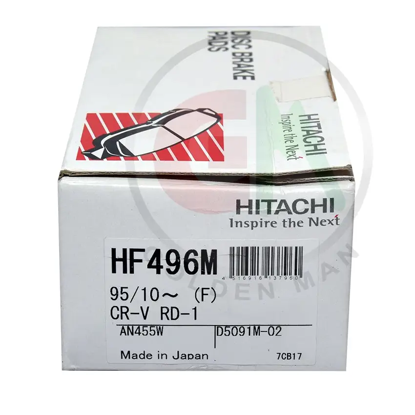 Hitachi Disc Brake Pads - HF496M - Disc Brake Pads