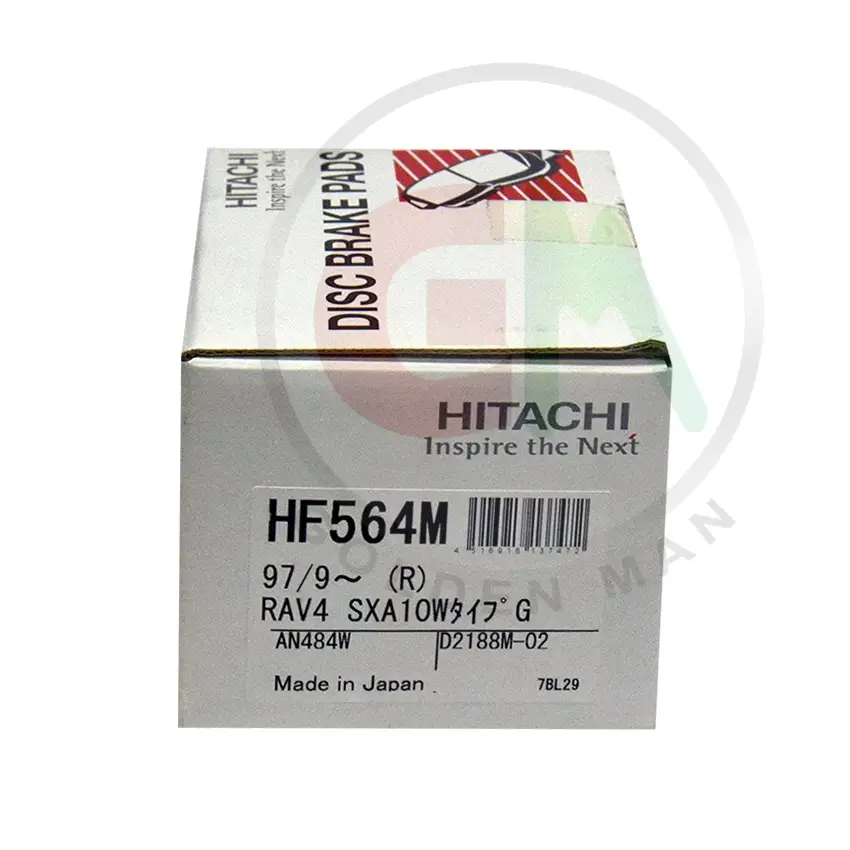 Hitachi Disc Brake Pads - HF564M - Disc Brake Pads