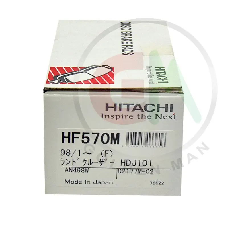 Hitachi Disc Brake Pads - HF570M - Disc Brake Pads