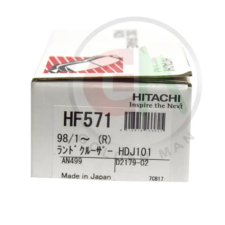 Hitachi Disc Brake Pads - HF571 - Disc Brake Pads