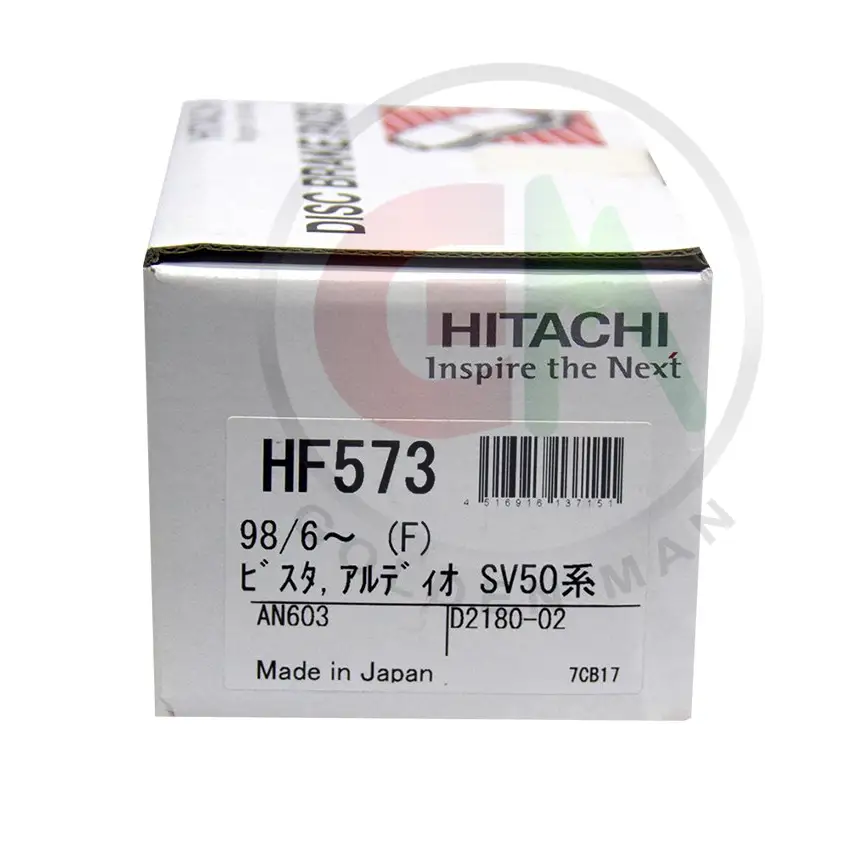 Hitachi Disc Brake Pads - HF573 - Disc Brake Pads