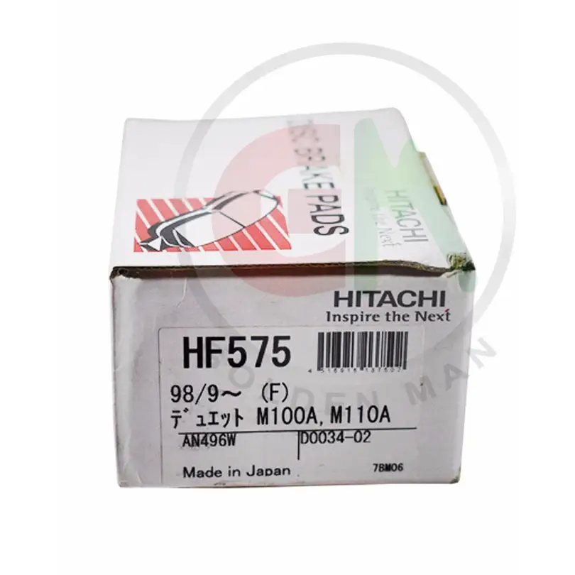 Hitachi Disc Brake Pads - HF575 - Disc Brake Pads