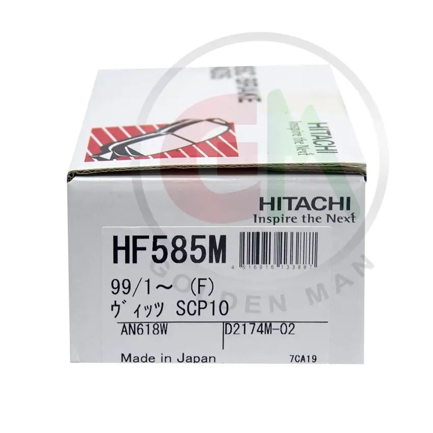 Hitachi Disc Brake Pads - HF585M - Disc Brake Pads