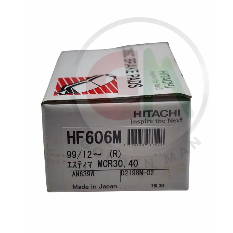 Hitachi Disc Brake Pads - HF606M - Disc Brake Pads