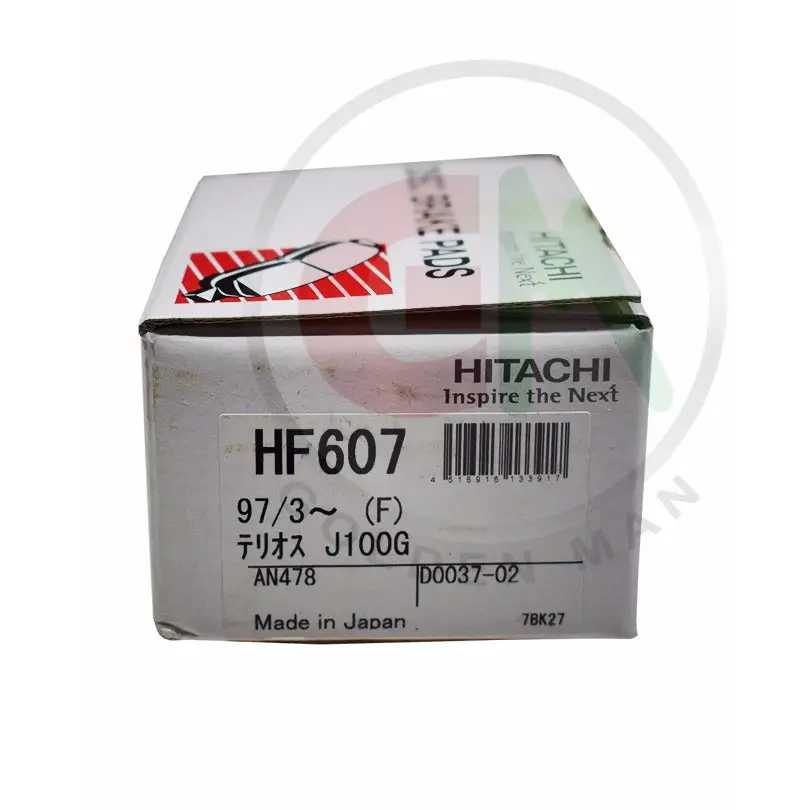 Hitachi Disc Brake Pads - HF607 - Disc Brake Pads