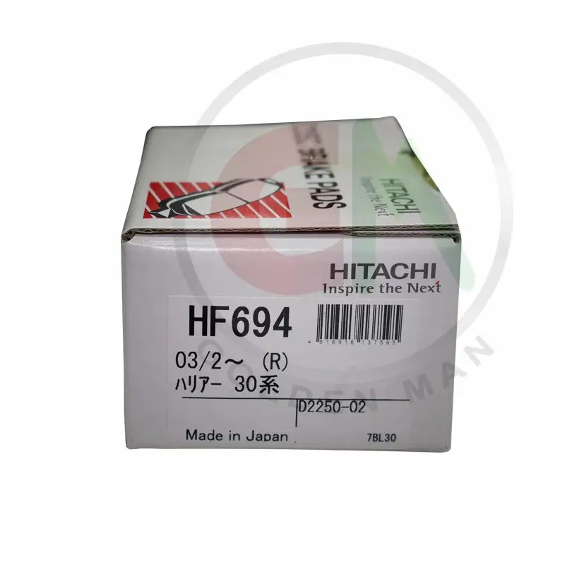 Hitachi Disc Brake Pads - HF694 - Disc Brake Pads