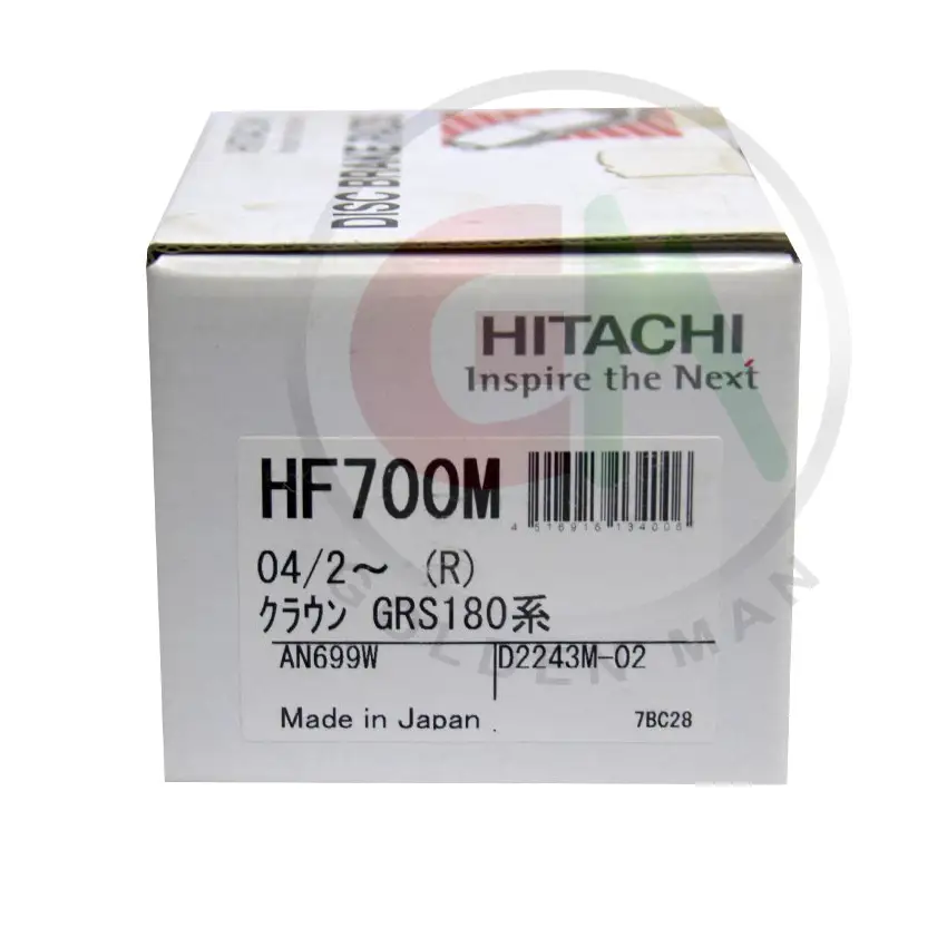 Hitachi Disc Brake Pads - HF700M - Disc Brake Pads