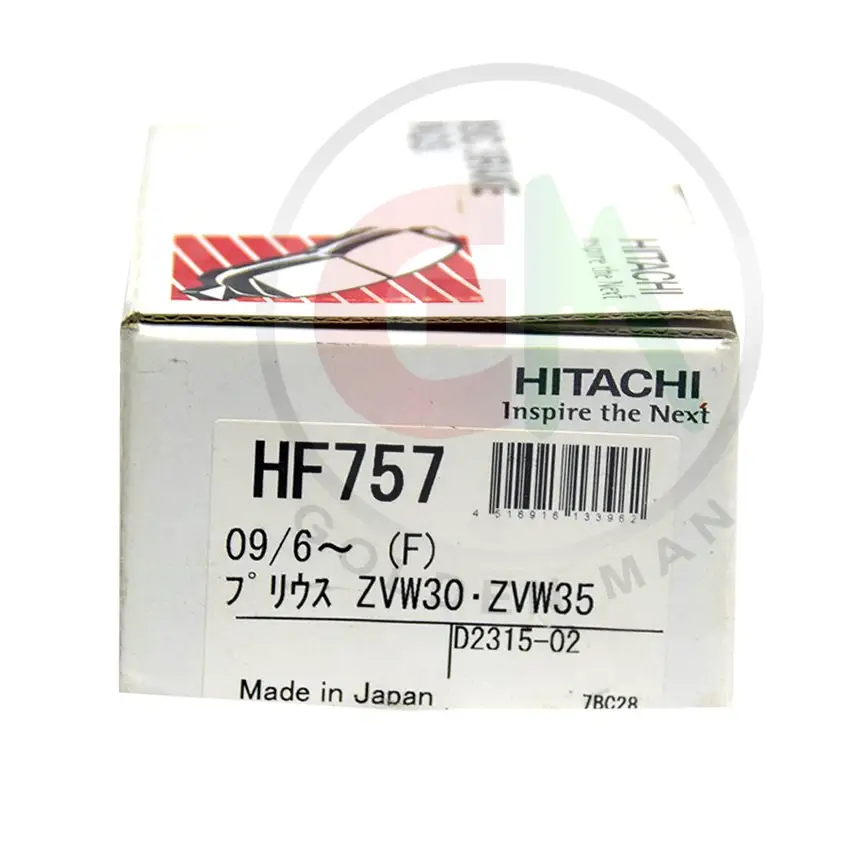 Hitachi Disc Brake Pads - HF757 - Disc Brake Pads