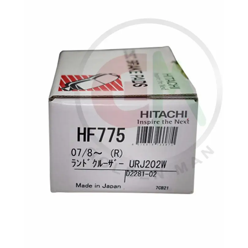 Hitachi Disc Brake Pads - HF775 - Disc Brake Pads